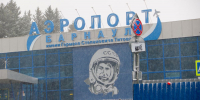 Владелец барнаульского аэропорта намерен сохранить маршрутную сеть в 2026 году - Сетевое издание Толк