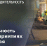 Фото: Минэкономразвития Алтайского края - НИА Алтай