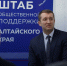 #1 - АлтГПУ
