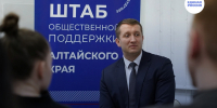 #1 - АлтГПУ