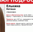 Пропавшая девочка / "Поиск пропавших детей" им. Оксаны Василишиной / Telegram - ИА Амител