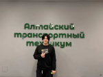 Учащихся средне-специальных и высших учебных заведений Ленинского района поздравили  с Днем Российского студенчества
