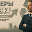 125396588 (1).jpg - Управление промышленности