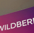 Wildberries научил нейросеть пересказывать отзывы покупателей. Как это выглядит - Сетевое издание Толк
