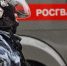 Спецназ Росгвардии оказал силовую поддержку оперативникам при задержании банды дропперов в Алтайском крае - Росгвардия