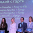 Церемония награждения победителей премии «Свежий ветер» - Алтайский государственный колледж