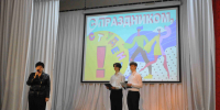 Праздничная караоке-битва «Поём вместе!» - Алтайский государственный колледж
