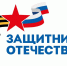 Судебные приставы проведут приём граждан на базе филиала фонда «Защитники Отечества» - УФССП