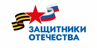 Судебные приставы проведут приём граждан на базе филиала фонда «Защитники Отечества» - УФССП