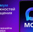 Министерство транспорта Алтайского края в МАХ - Минтранс Алтайского края
