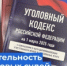   - Управление по обеспечению деятельности судей
