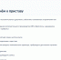 Обратиться к судебному приставу в онлайн формате возможно на портале «Госуслуги» - УФССП