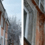 Сосульки / Фото: Народный фронт Алтайского края - ИА Амител