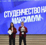 День российского студенчества в Академии: квиз, призы и старт «Твоего хода» - Алтайский филиал РАНХиГС