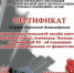 "Непокоренный Ленинград": "лесные дозорные" показали хорошие знания военных событий - Минприроды Алтайского края