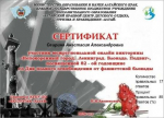 "Непокоренный Ленинград": "лесные дозорные" показали хорошие знания военных событий