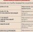 JPG Файл - ГУ МВД Алтайского края 