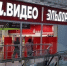 Магазин "Эльдорадо" / Фото: www.avito.ru/barnaul - ИА Амител