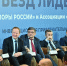 Фото: пресс-служба правительства региона. - Алтайская правда