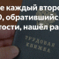 Каждый второй участник СВО, обратившийся в службу занятости населения Алтайского края в 2025 году, нашел работу - Бюро медико-социальной экспертизы