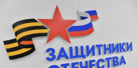 Филиал Фонда «Защитники Отечества» в Алтайском крае подвел итоги работы за 2025 год - Бюро медико-социальной экспертизы