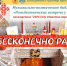 В Коворкинг-центре Библиотеки АГМУ состоялось музыкально-поэтическое библио-кафе «Рождественские встречи у камина» – «Мир бесконечно разный» - АГМУ