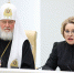 Митрополит Сергий принял участие в пленарном заседании Рождественских Парламентских встреч в Совете Федерации - Алтайская митрополия