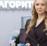Начальник отдела продаж ГК "Алгоритм" Марина Бугрова / Фото: Виталий Барабаш / СИ "Толк" - ИА Амител