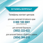 С 2026 года участники СВО и их семьи смогут получать компенсационную выплату вместо бесплатного земельного участка