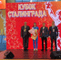 Полина Ткалич - победительница Кубка Сталинграда. Фото: СШОР по лёгкой атлетике Волгоградской области - Газета Алтайский спорт