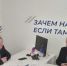 «Работать, зная реальную ситуацию на территориях» — депутат Госдумы Иван Лоор провёл личный прием в Барнауле - НовостиАлтая.рф