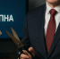 Отключение интернета / Изображение сгенерировано ИИ ChatGPT / amic.ru - ИА Амител