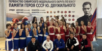 Сборная Алтайского края по боксу на первенстве СФО в Кемерове - Газета Алтайский спорт