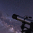 Алтайский астрофотограф снял колыбель звезд — туманность NGC 7822 - Сетевое издание Толк
