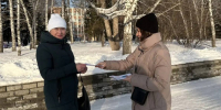 Жителям Ленинского района раздали тематические буклеты к 83-й годовщине победы в Сталинградской битве - Администрация г. Барнаул