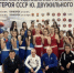 Фото: «Алтайский спорт» - НИА Алтай