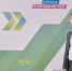 Назначен новый руководитель Корпорации развития Республики Алтай - Сетевое издание Толк