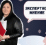 Новые меры поддержки МСП в России - Алтайский филиал РАНХиГС