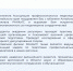 Поздравление от коллектива Ассоциации профессиональных медиаторов Алтайского края - Алтайский филиал РАНХиГС