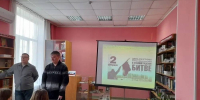 2 февраля – День разгрома советскими войсками немецко-фашистских войск в Сталинградской битве - Алтайский государственный колледж