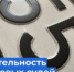   - Управление по обеспечению деятельности судей