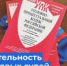   - Управление по обеспечению деятельности судей