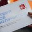 В Академии провели региональный этап Всероссийской олимпиады - Алтайский филиал РАНХиГС