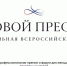 ПРОДОЛЖАЕТСЯ ПРИЕМ ЗАЯВОК НА УЧАСТИЕ В НАЦИОНАЛЬНОЙ ПРЕМИИ «ДЕЛОВОЙ ПРЕСТИЖ: ЖЕНЩИНА – СОЗИДАТЕЛЬ» - Министерство промышленности и энергетики