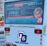 автобус № 20 - Bankfax.Ru
