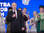 Открытие Года единства народов России