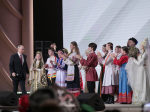 Открытие Года единства народов России