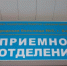 Минздрав: жители Алтайского края все меньше жалуются на медицину и больше ею довольны - Сетевое издание Толк