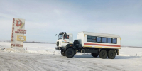 Фото: ГУ МЧС по АК - Алтайская правда