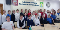 ММИ-2026. Будущие избиратели делают первые шаги. В Тальменском районе стартовал Месячник молодого избирателя - Избирательная комиссия